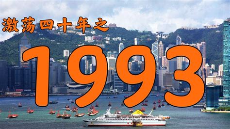 85年|历史与文案：1985年的中国发生了什么？